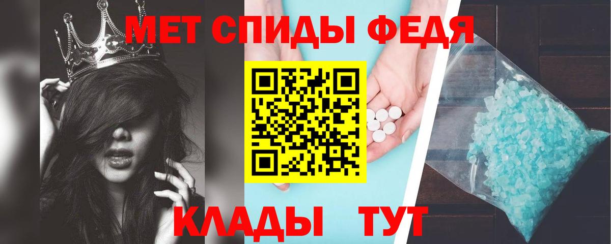 АМФЕТАМИН 98% Сочи