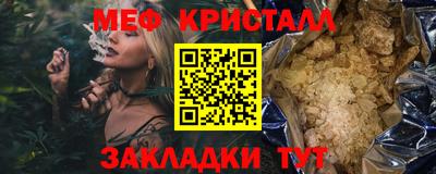 шишки Можайск