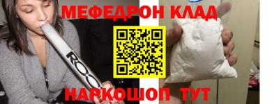 прущая мука Можга