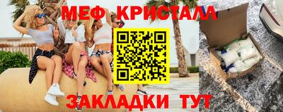 шишки Можайск