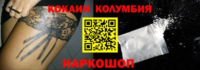 шишки Можайск