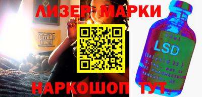 шишки Можайск