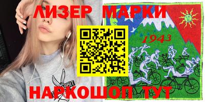 шишки Можайск