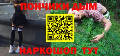 шишки Можайск