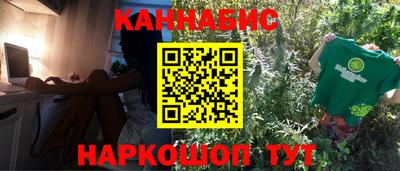 шишки Можайск