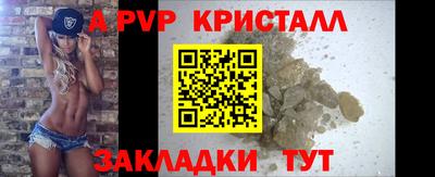 шишки Можайск