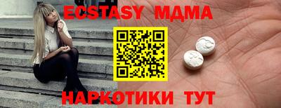 шишки Можайск