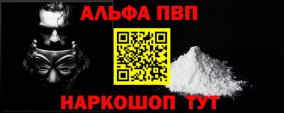 шишки Можайск