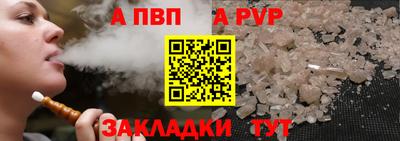 гидропоника Моздок