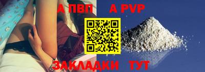 прущая мука Можга