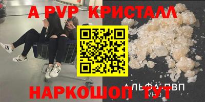 прущая мука Можга