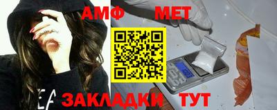 шишки Можайск