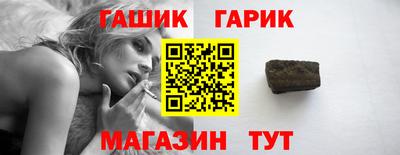 шишки Можайск