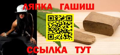 шишки Можайск