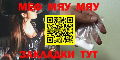 шишки Можайск