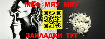 прущая мука Можга