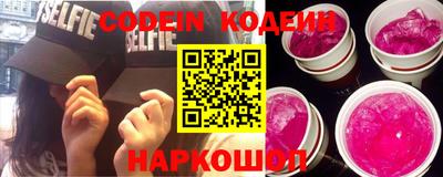 шишки Можайск
