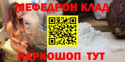 прущая мука Можга