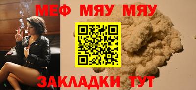 прущая мука Можга