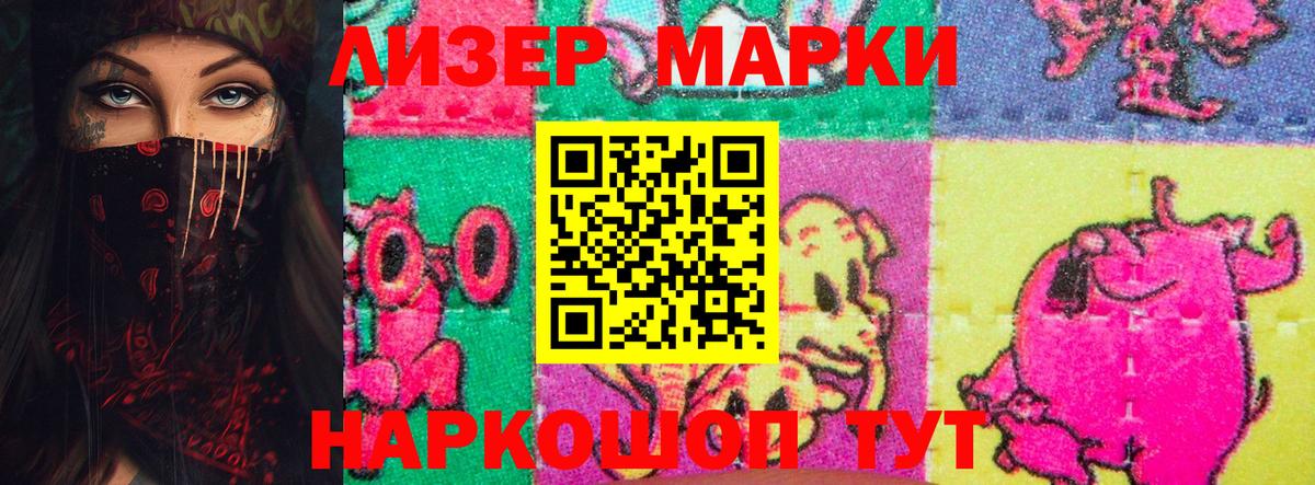 Сочи  ЛСД экстази ecstasy  ЛСД экстази кислота  Вход с VPN 