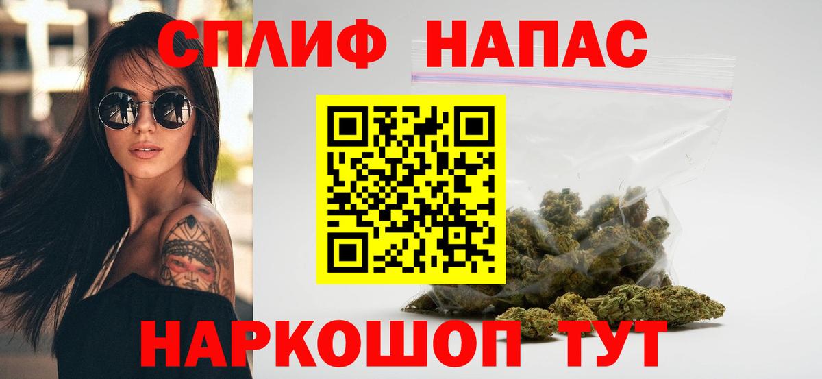 Конопля Amnesia Сочи