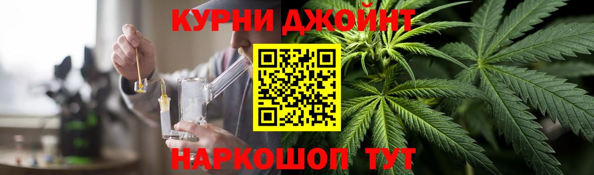 МАРИХУАНА сатива  Вход с VPN  Каннабис индика  Конопля планчик  Сочи 